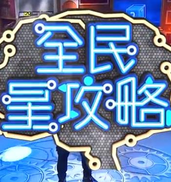 幸福城市