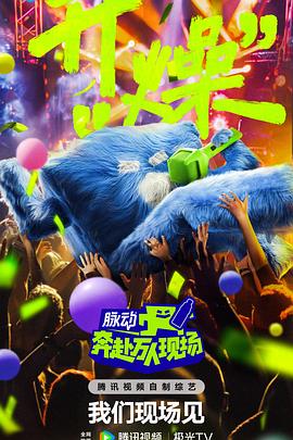 恐怖的鬼森林