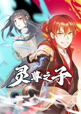 恋战冲绳