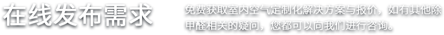在線發布需求