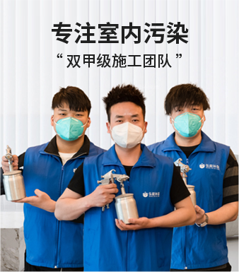 杭州除甲醛研發(fā)支持