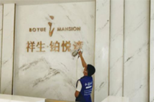 告別裝修污染,輕松打造無醛新家 告別裝修污染,輕松打造無醛新家