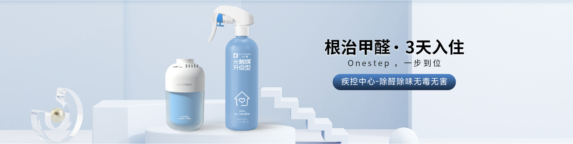 杭州我們的產(chǎn)品